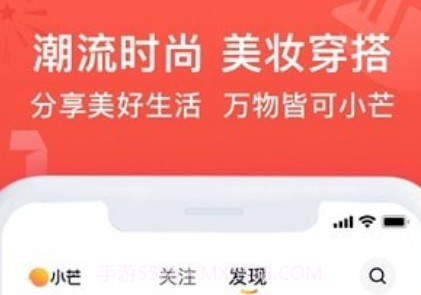 我的生活有点小芒v4.3.4.0.14截图