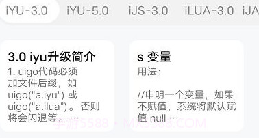mi后台v5.0.8截图