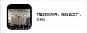掌缝v0.1.11截图
