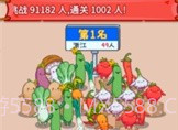 做个拿手菜v1.9截图