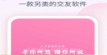猎域v1.0.17截图