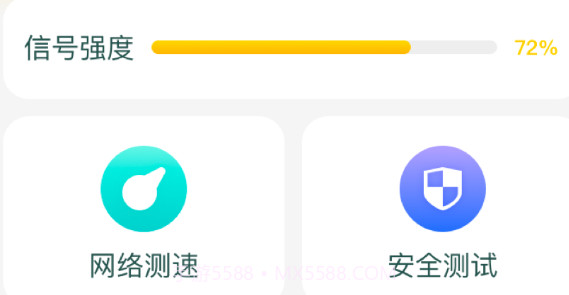 心台WiFiv1.0.14截图