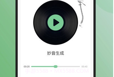芊芊妙音鐎瑰宕渧1.9截图