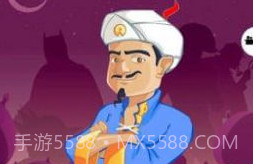 AkinatorV8.5.13截图