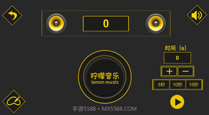 柠檬打鼓v2.15截图