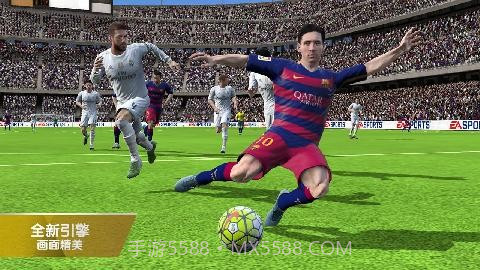 FIFA16免验证版v1.13截图