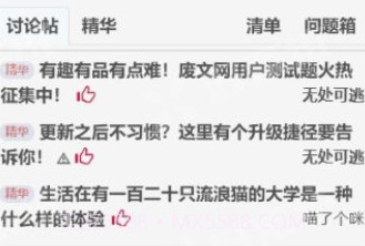废书网sosadfunv1.0.11截图