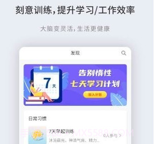 掌练v1.4.11截图