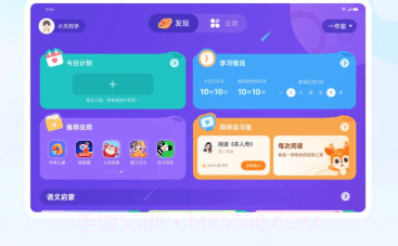 oppo学习空间鐎瑰宕渧1.8截图