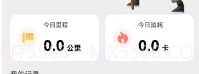 一键计步宝v2.3.8.13截图