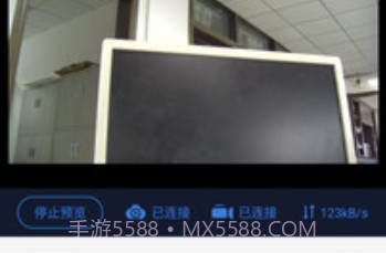 直播盒子免费版v1.11截图