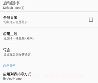 apk编辑器手机版v1.9.12截图