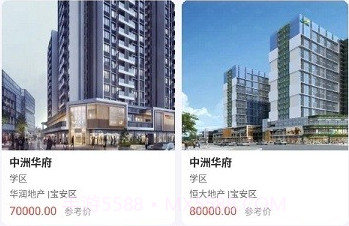 华景城v2鐎瑰宕渧1.9截图