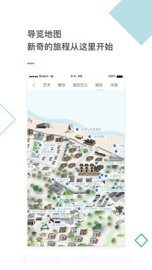阿那亚单机版3.4.17截图