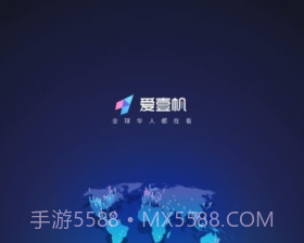 爱壹帆v1.5.10截图
