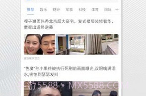 白鲸浏览器V0.8截图