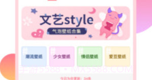 小精灵美化(小精灵qq美化包)V4.1.3 V4.1.9截图