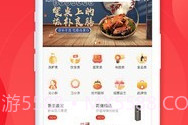 优市v3.2.11截图
