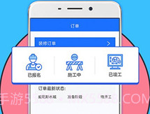 家装帮v1.7.12截图