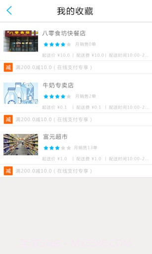 易商通v7.427.51截图