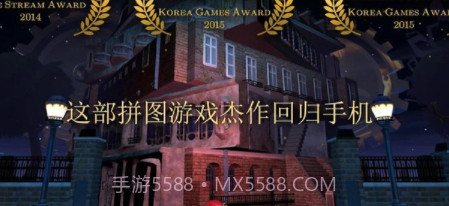 玩具制造商的豪宅v1.13截图