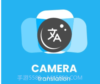 相机翻译器v1.0.7截图