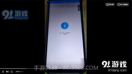 物联想云1.0.8截图