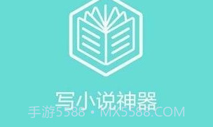 小说书名生成器V3.29.11截图