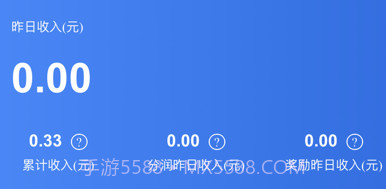 联动大管家v1.0.9截图