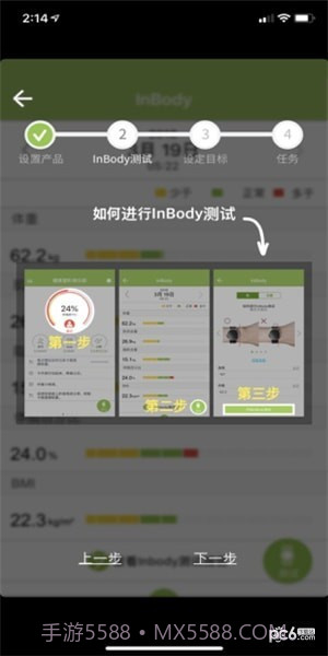 乐纤2v1.11截图