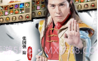 畅游天龙八部荣耀版v1.9截图