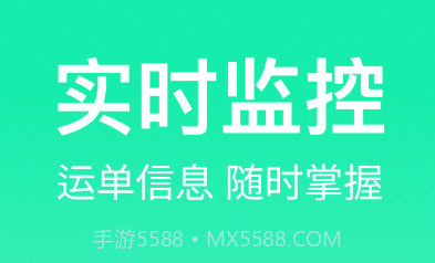 快嘟船运经纪人v1.0.13截图