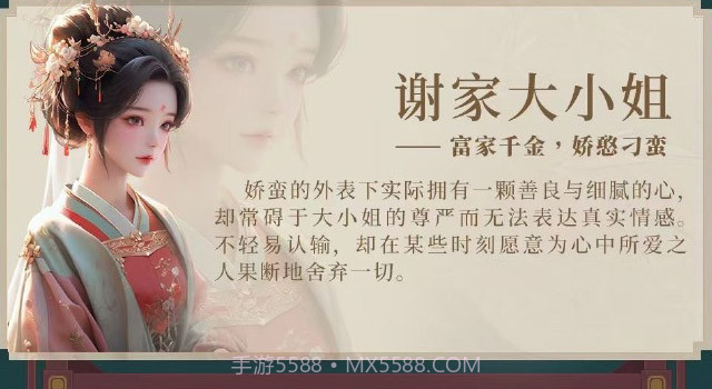 完蛋我被美女包围了2v1.0.11截图