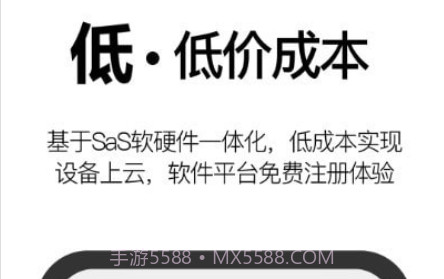事务效率v1.1.17截图