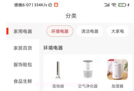 囍牛睁选购物v1.0.10截图
