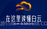 广州白云v1.0.0v1.0.8截图