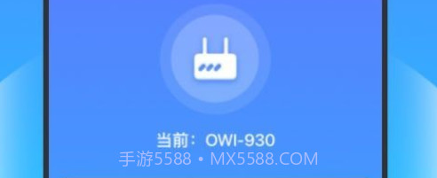 超凡优化大师v1.0.9截图