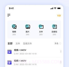 压缩解压缩大师v1.0.11截图