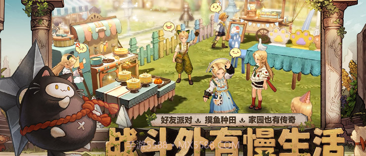 森之国度国际服v1.22.8截图