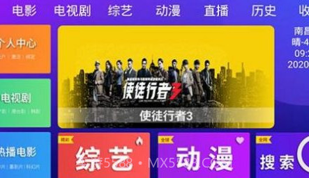 纤纤影视1.27截图