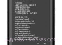 pubg国体插件直装v1.0.7.10截图
