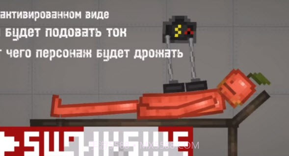 甜瓜游乐场11.0联机版v9.3.11截图