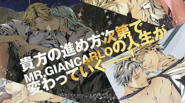 MRGIANCARLOv1.1.8截图