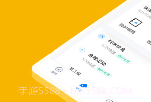 体重控制管理师考试聚题库v1.0.12截图