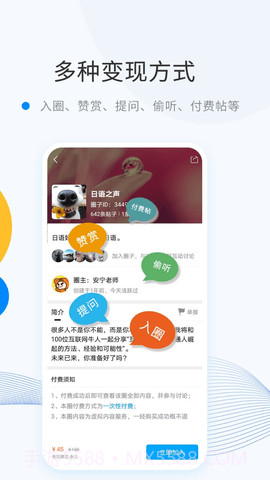 微密相册6.0.10截图