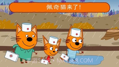 迷你城堡医院v1.9截图