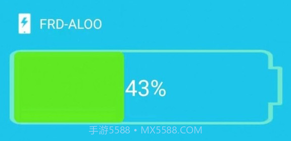 安然优化省电v1.0.13截图
