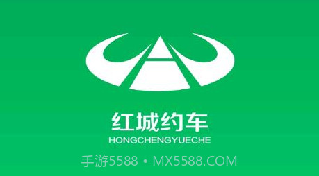 红城约车v4.0.15截图
