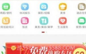 开心云商v4.4.10截图