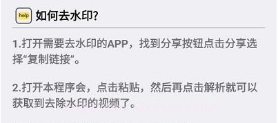 小木去水印v1.5.10截图
